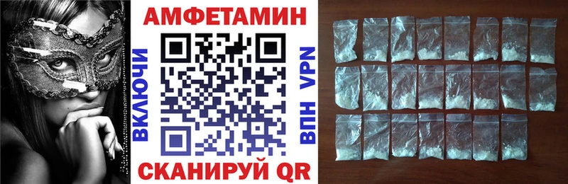 как найти закладки omg маркетплейс АМФ VHQ Будённовск