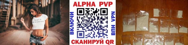 A-PVP кристаллы купить наркотик Будённовск