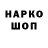 ТГК концентрат Muxriddin Hamroev