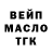 Еда ТГК марихуана Maksym Markovskiy