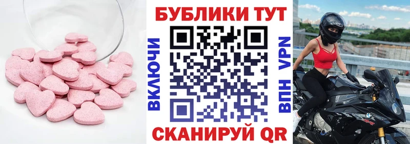 Ecstasy Punisher  OMG онион  Будённовск  цена  