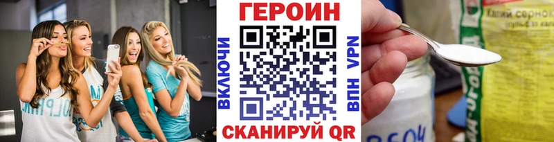 Героин Heroin  Будённовск 