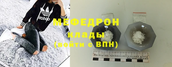 первитин Баксан