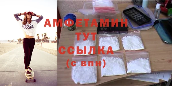 первитин Баксан