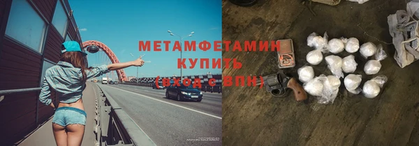 марки lsd Балабаново