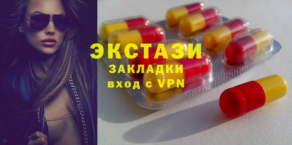 ПСИЛОЦИБИНОВЫЕ ГРИБЫ Балахна