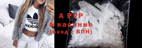 марки lsd Балабаново