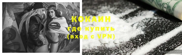 первитин Баксан