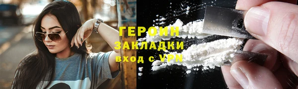 ПСИЛОЦИБИНОВЫЕ ГРИБЫ Балахна