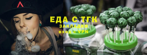 ПСИЛОЦИБИНОВЫЕ ГРИБЫ Балахна