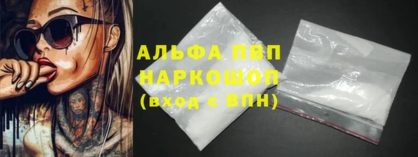 первитин Баксан