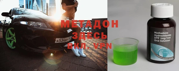 марки lsd Балабаново