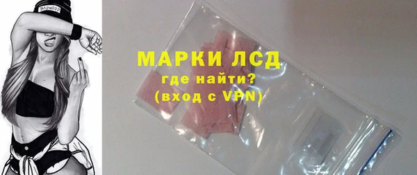 экстази Армянск