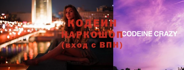 ПСИЛОЦИБИНОВЫЕ ГРИБЫ Балахна