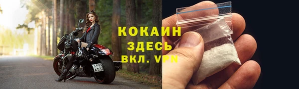 первитин Баксан