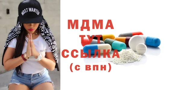 марки lsd Балабаново