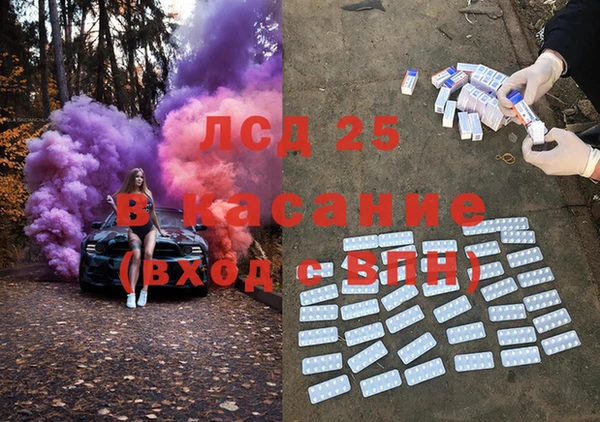 марки lsd Балабаново