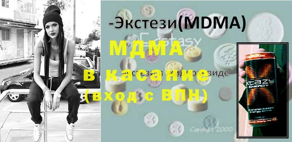 марки lsd Балабаново