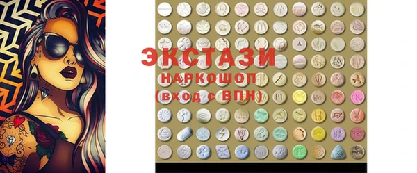 ПСИЛОЦИБИНОВЫЕ ГРИБЫ Балахна