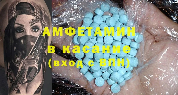 ПСИЛОЦИБИНОВЫЕ ГРИБЫ Балахна