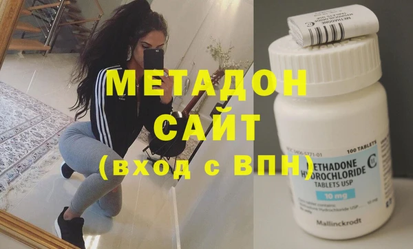 марки lsd Балабаново