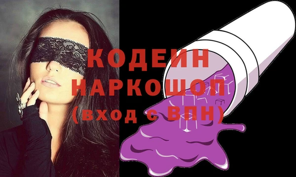 марки lsd Балабаново