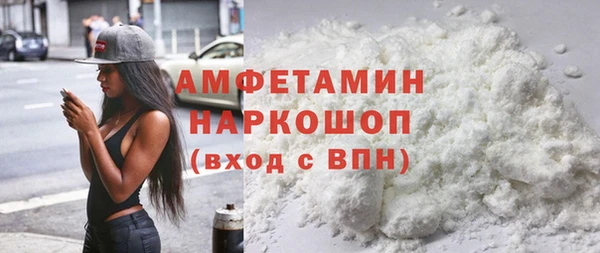первитин Баксан