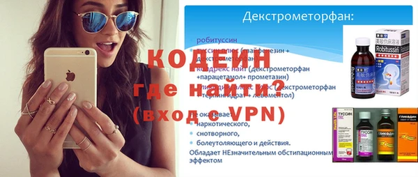 ПСИЛОЦИБИНОВЫЕ ГРИБЫ Балахна