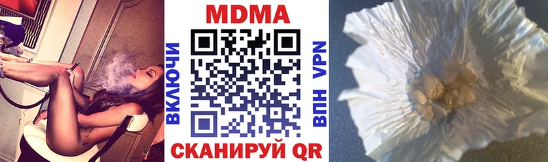 MDMA crystal купить Будённовск