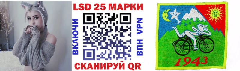 Наркотические марки 1,8мг  Будённовск 